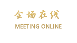 杭州正北商务酒店